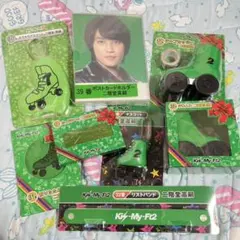 Kis-My-Ft2  一番くじ　二階堂高嗣　8点セット　キスマイ