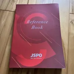 Reference Book 日本スポーツ協会