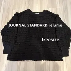 JOURNAL STANDARD relume ポップコーン 長袖トップスのサムネイル
