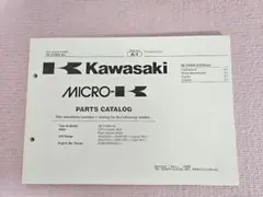 2025年最新】GPZ900R サービスマニュアルの人気アイテム - メルカリ