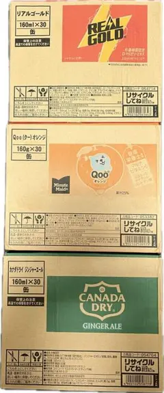 リアルゴールドQooジンジャエール各160ml 90缶