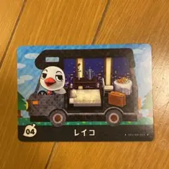☆ どうぶつの森 amiiboカード レイコ
