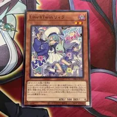 遊戯王　リィラ　クオシク　② Evil☆Twin リィラ イラスト違い 絵違い 25th クオシク 遊戯王