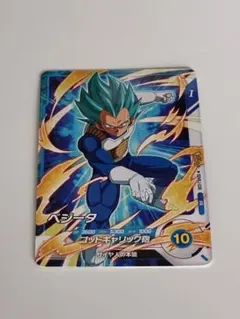 Vジャンプ 2026年 5月特大号　SDVPJ-030 ベジータ