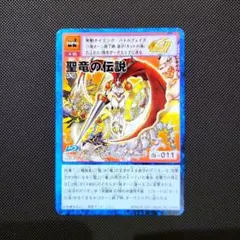 ホメロス パラレル デジモンカードゲーム - メルカリ
