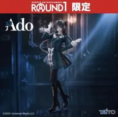 ado