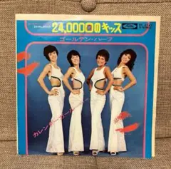 【中古】 ゴールデン・ハーフです/ＣＤ/TOCT-16026 ゴールデン・ハーフ 中古CD | ブックオフ公式オンラインストア