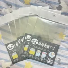 セリア 希少 シール台紙 両面剥離紙 クリアシート 10枚入り 6点まとめ売り