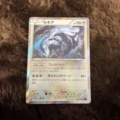 2026年最新】228/XY-P ルギアの人気アイテム - メルカリ