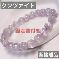 存在感たっぷり❣️パステルカラーが可愛い15mmupクンツァイト 