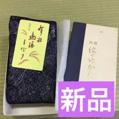 有松鳴海志ぼり　新品未使用 2025年最新】有松鳴海しぼりの人気アイテム - メルカリ