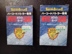 2026年最新】バーコードバトラーⅡカードの人気アイテム - メルカリ