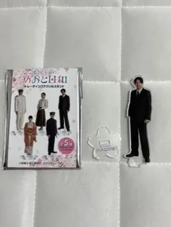 2025年最新】波うららかに、めおと日和アクリルスタンドの人気