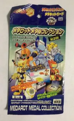 【レア】メダロット メダロッチ メダルX 3種類セット メダル 未開封 レア】メダロット メダロッチ メダルX 3種類セット メダル 未