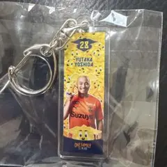 清水エスパルス　吉田豊プレイヤーズアクリルキーホルダー　パルちゃんデー