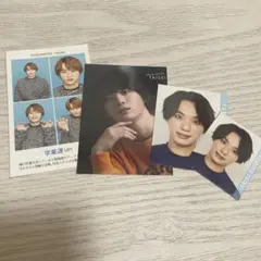 福本大晴 まとめ売り