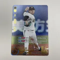 2025年最新】ドリームオーダー 宮城大弥の人気アイテム - メルカリ