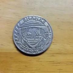 シャンクス　コイン