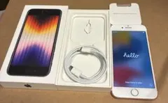 iPhone7 楽天SIM使用不可