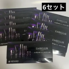 2026年最新】メナードエンベリエの人気アイテム - メルカリ
