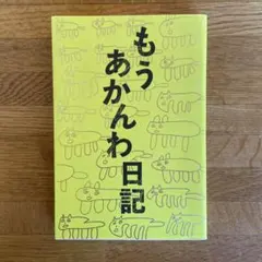 Item thumbnail for item 8aeb6729-0efe-4fe4-8099-38665c850a0c