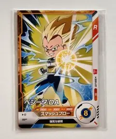 未開封10冊セット【付録全てあり】最強ジャンプ9月号 ドラゴンボール 遊戯王 未開封10冊セット【付録全てあり】最強ジャンプ9月号