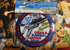 2025年最新】ブルーインパルス 万博の人気アイテム - メルカリ