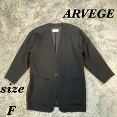 ARVEGE (F) ノーカラージャケット 肩パッド付 日本製 シンプル 毛混