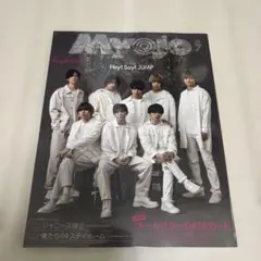 Myojo 2020年7月号 ピンナップ、データカード、厚紙付き（値下げ要相談）