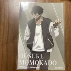 桃源暗鬼　off shot style 購入特典　桃角桜介