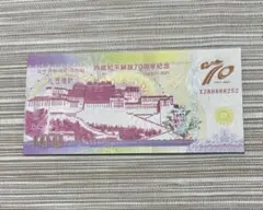 2025年最新】チベット銀貨の人気アイテム - メルカリ