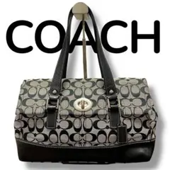 COACHコーチ トートバッグ　ワンショルダーバッグ　シグネチャー　ターンロック