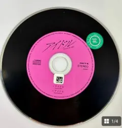 YOASOBI アイドル CD レンタル落ち
