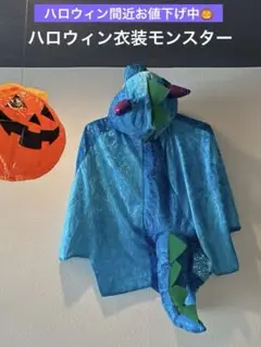 マント コスチューム