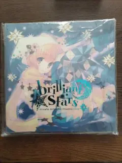 ★新品　みつみ美里 イラスト集 brilliant Stars★