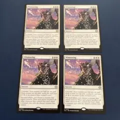 2026年最新】篩い飛ばし MTG の人気アイテム - メルカリ