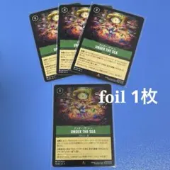 ロルカナ アンダー・ザ・シー 95/204 foil 1枚 通常 3枚
