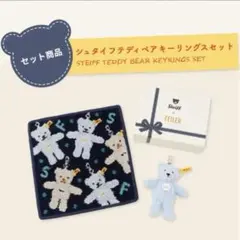 2025年最新】Steiff ハンカチの人気アイテム - メルカリ