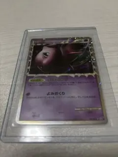 ポケモンカード　ミュウ　ロストリンク グレート　018/040