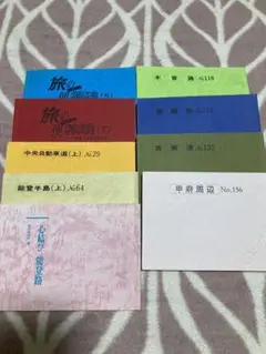 まめページ　バスガイド　資料　教本 まめページ バスガイド 資料 教本 バスガイド 資料 教本｜Yahoo