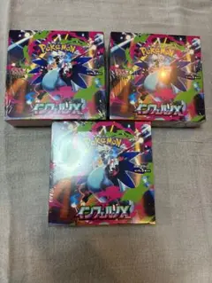 『新品未開封』ポケカインフェルノX シュリンク有3BOX シュリンクなし1BOX