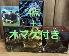 一番くじ ワンピース EX 悪魔を宿す者達 フィギュア 魂豪示像 ラストワン