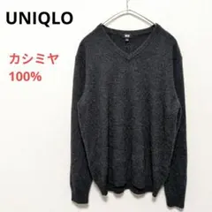 最終値下げ✨️美品　カシミヤ100%　XL　ユニクロ　カシミヤVネックセーター