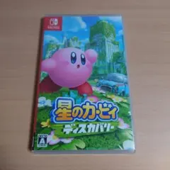 switchソフト『星のカービィ ディスカバリー』　中古