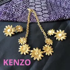 【KENZO】ゴールドフラワー ネックレス＆イヤリングセット