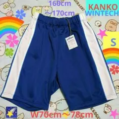 限定出品❣️WINTECH新品未使用☘️フリージーパンツ✨【クォーター】Sサイズ