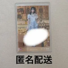 LOVE イコラブ 佐々木舞香 ラストノートしか知らない 直筆サイン入り