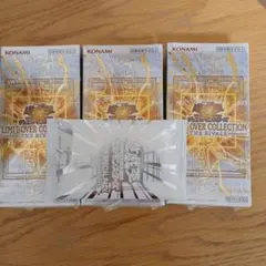 遊戯王 リミットオーバーコレクション　ライバル　3BOX プロモパック付き