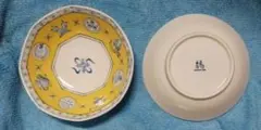 ■橘吉 楕円皿 2枚セット 黄色 緑色 和食器　新品のサムネイル