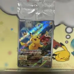 2026年最新】ポケモンカード バイオレット 未開封の人気アイテム